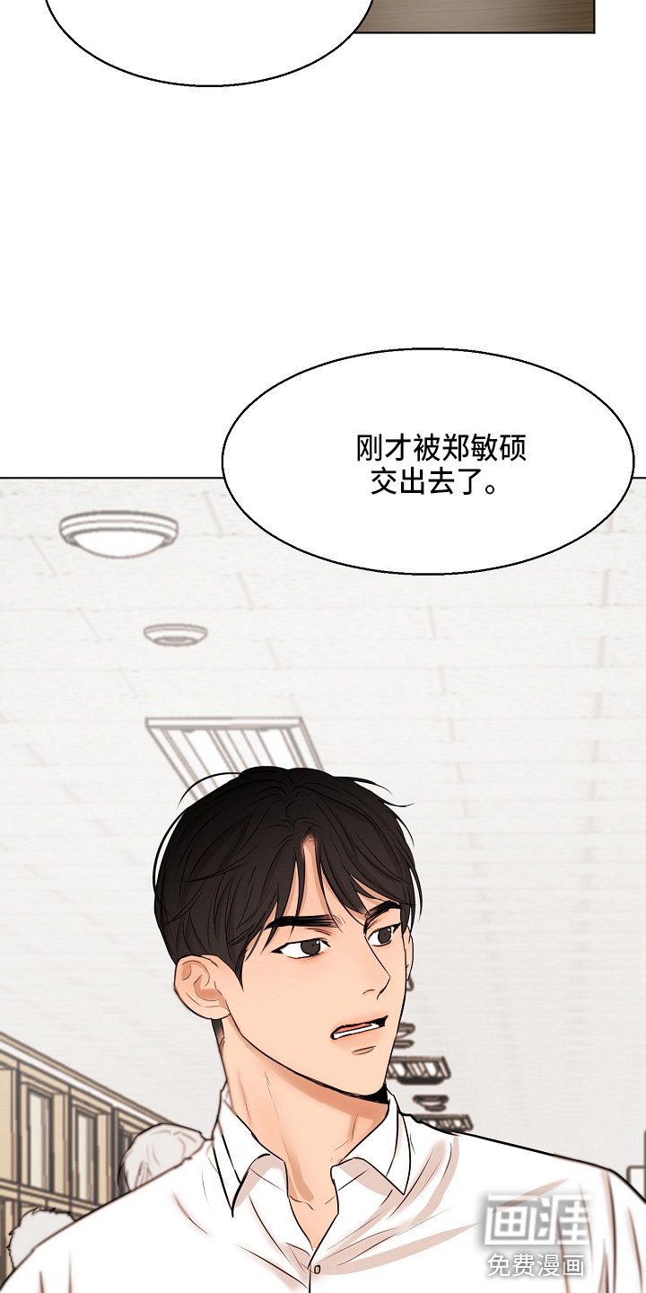 第122章：借口