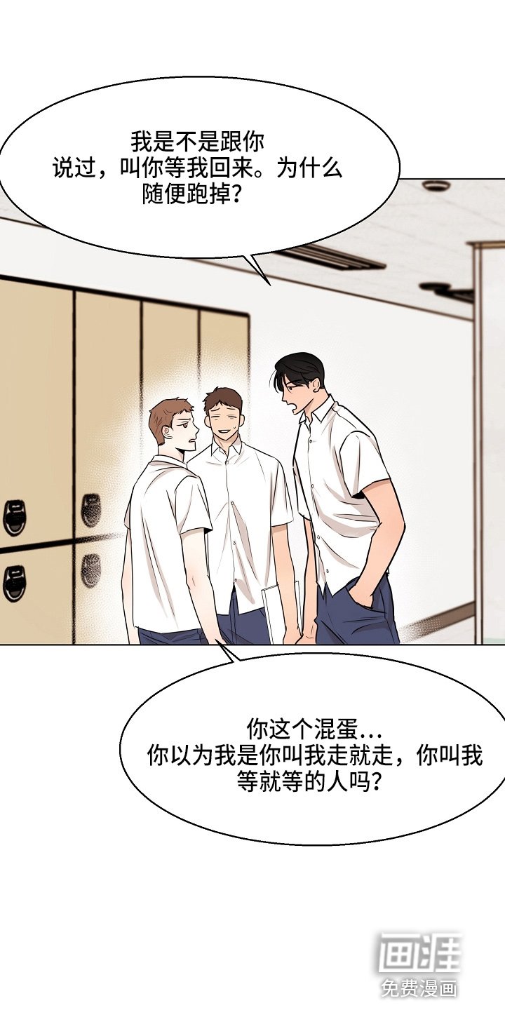 第122章：借口