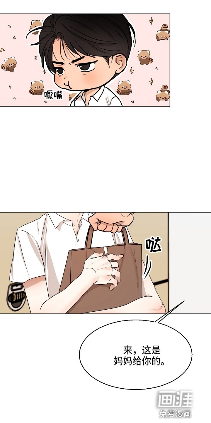 第122章：借口