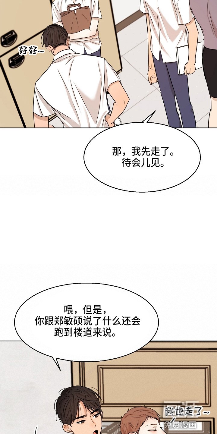 第122章：借口