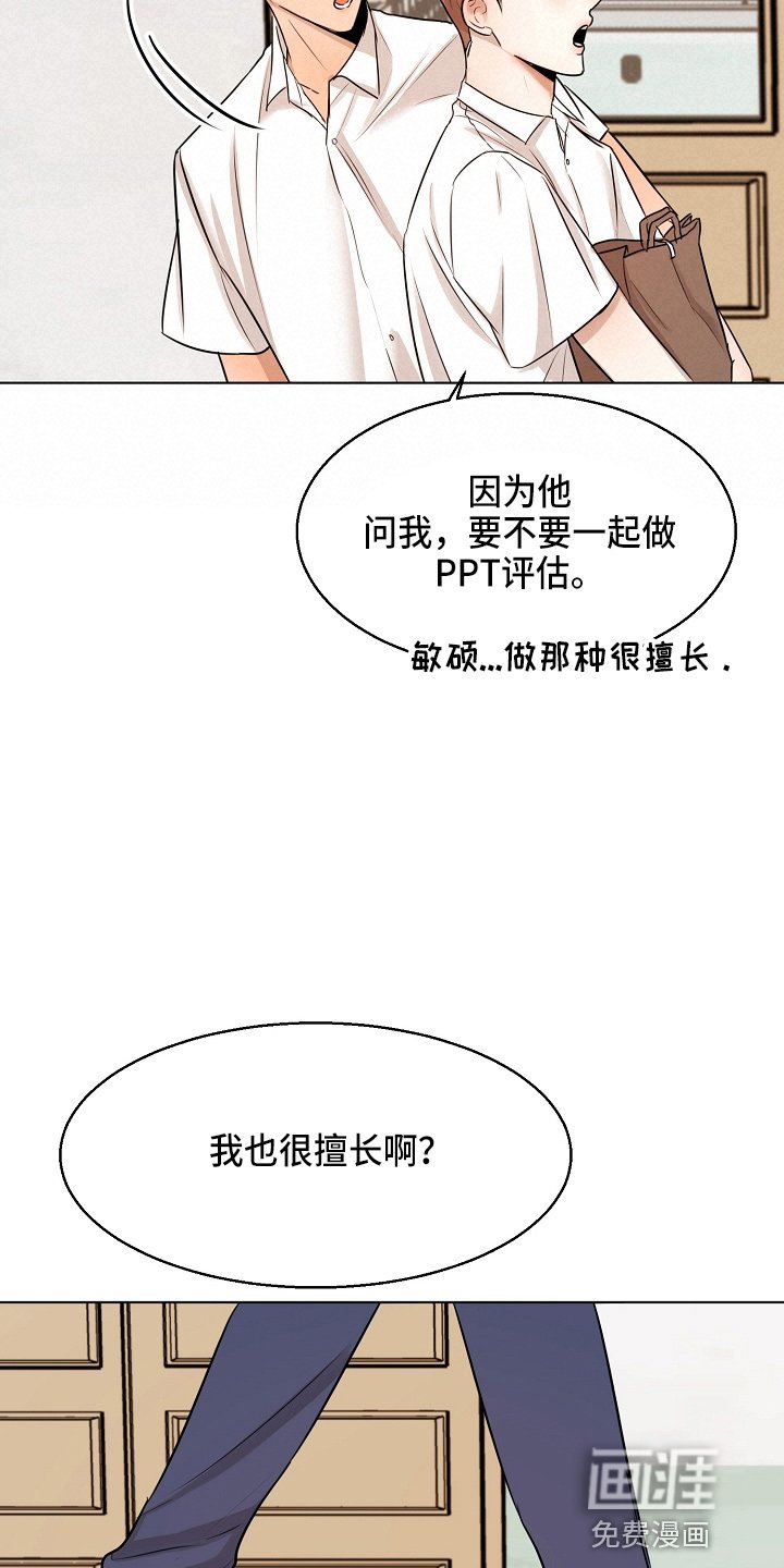 第122章：借口