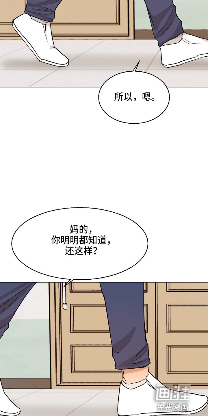 第122章：借口