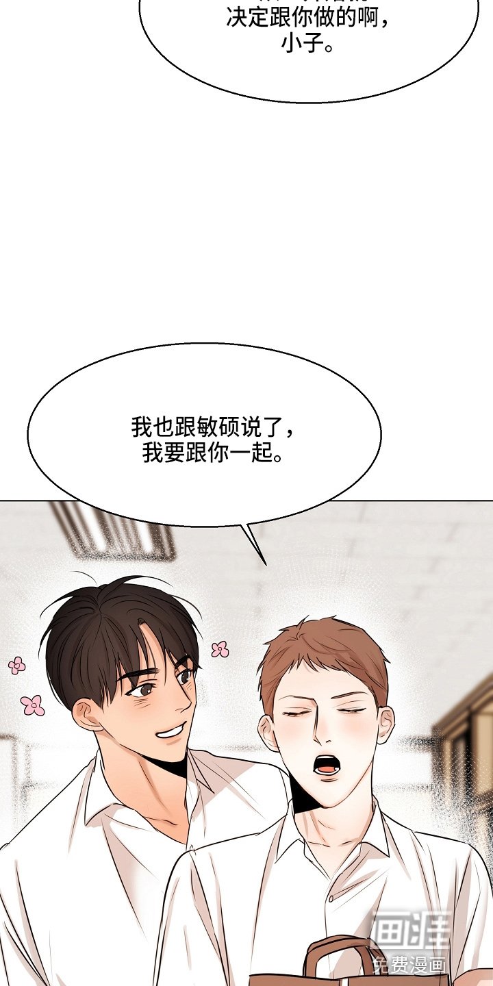第122章：借口