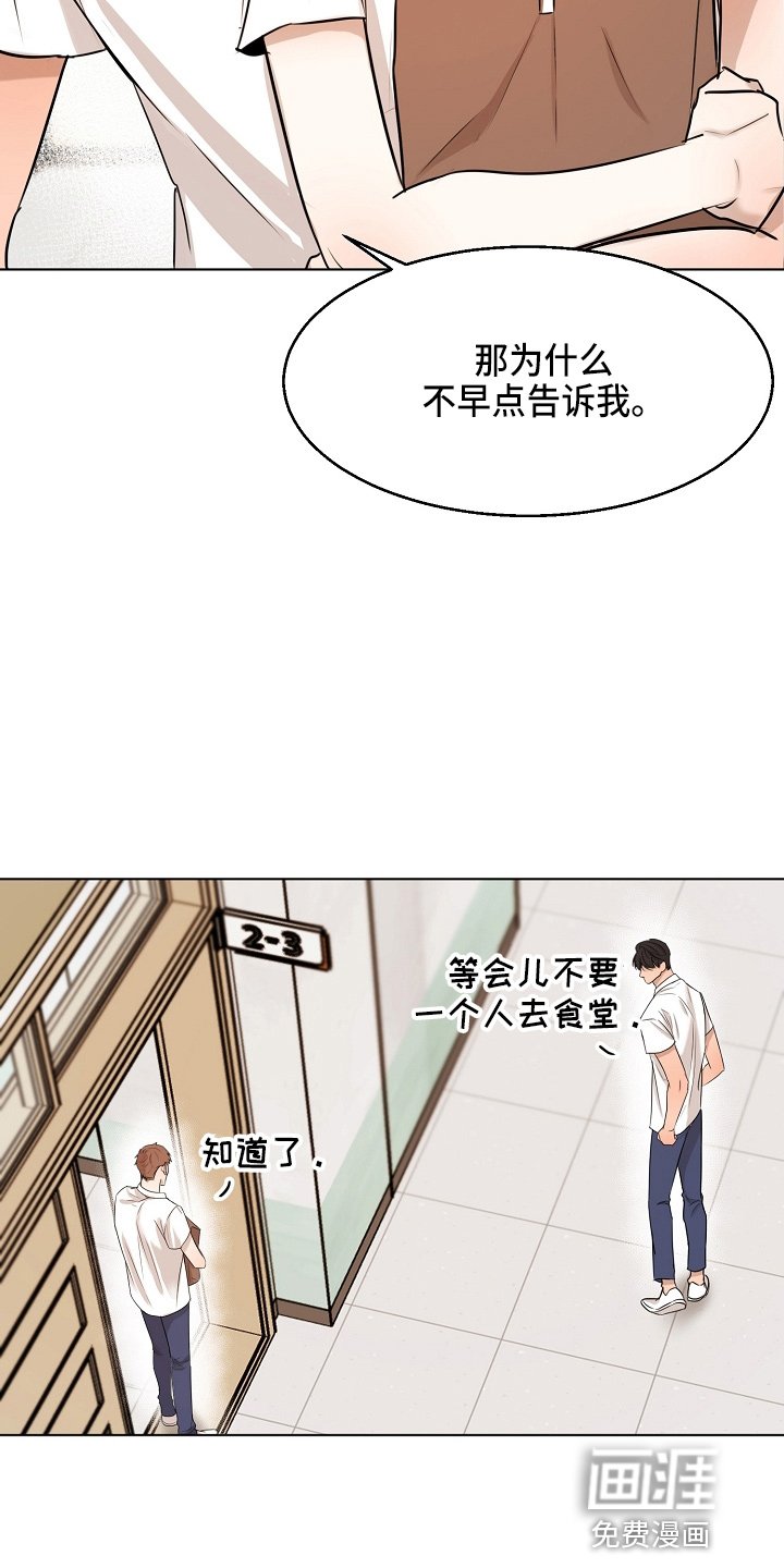 第122章：借口
