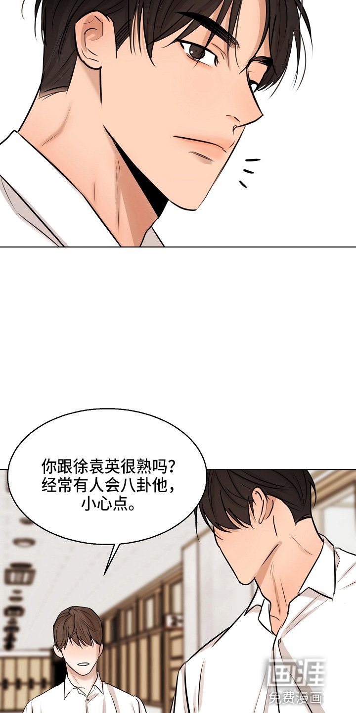 第122章：借口