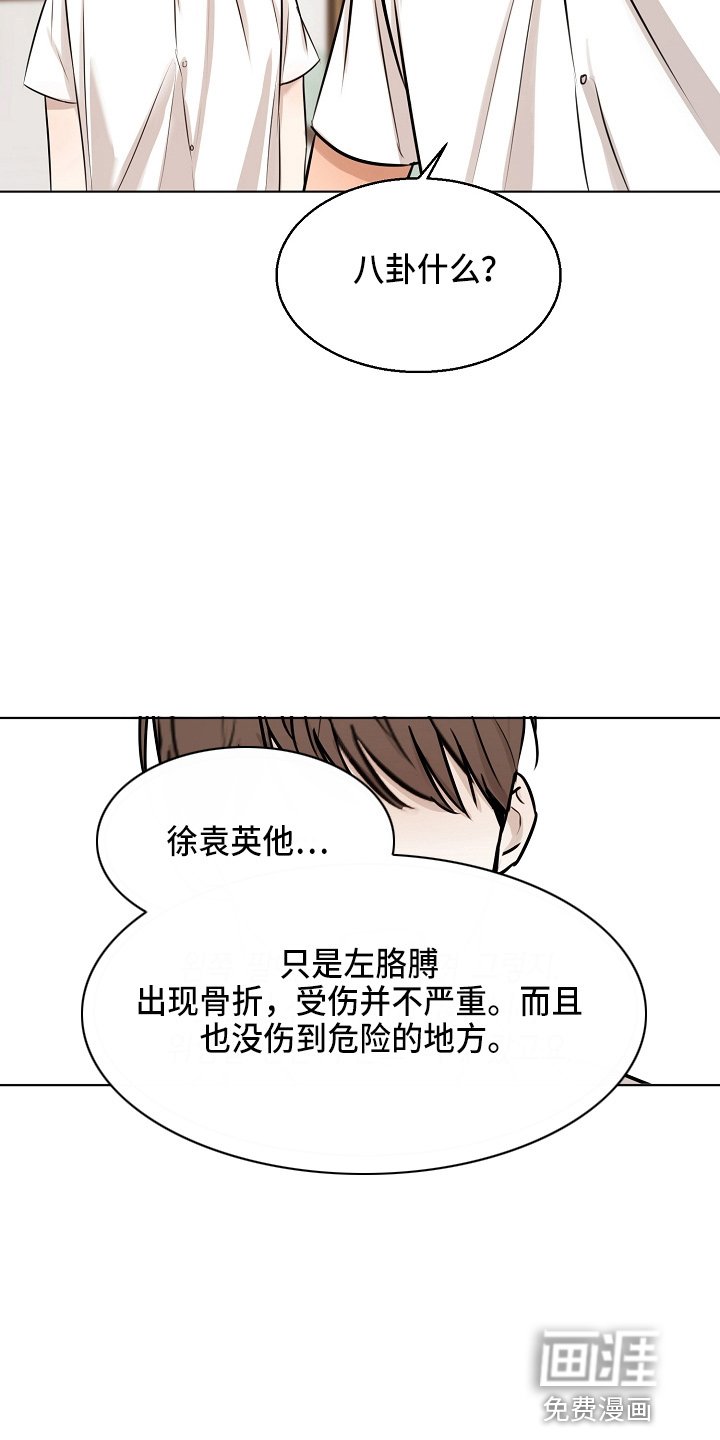 第122章：借口