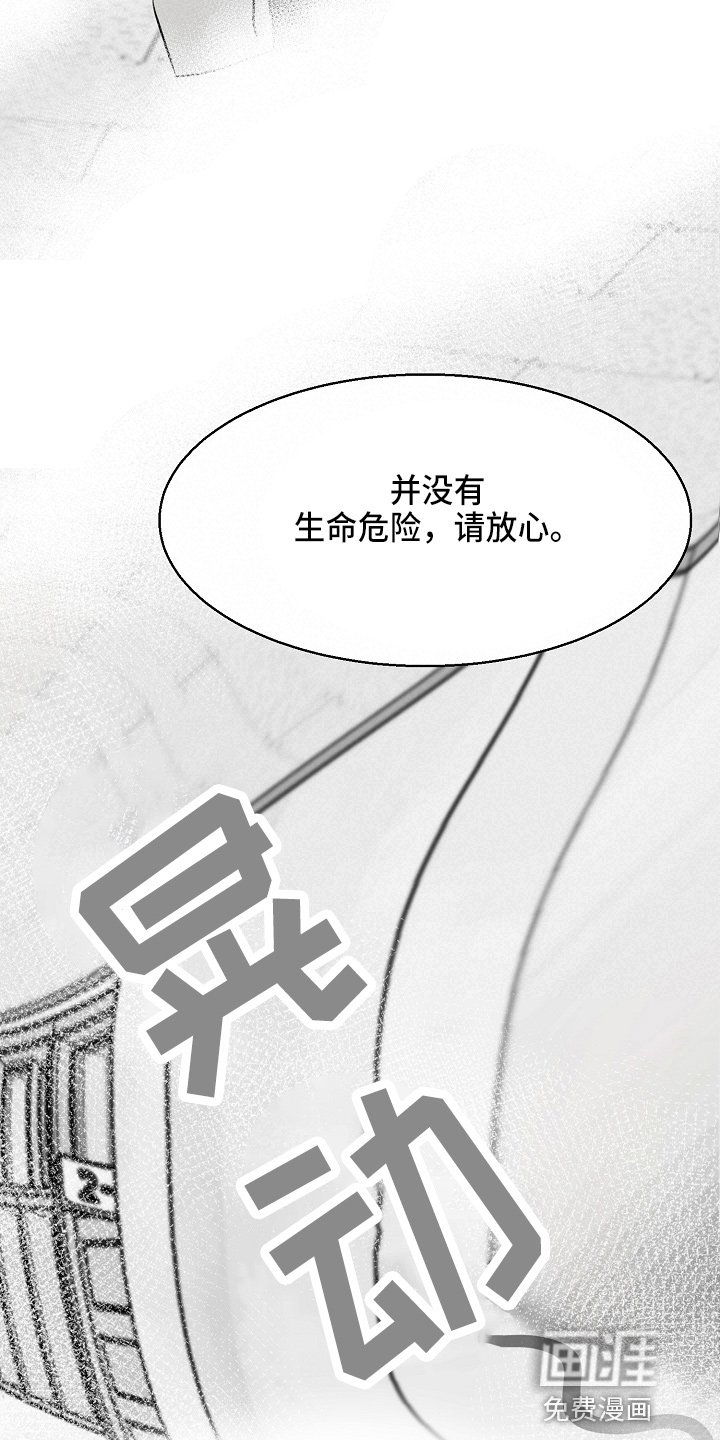 第122章：借口