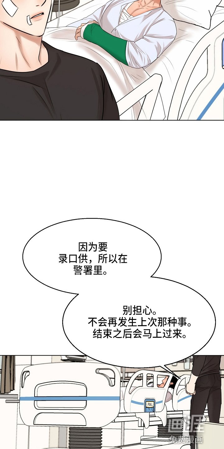 第123章：都莽撞
