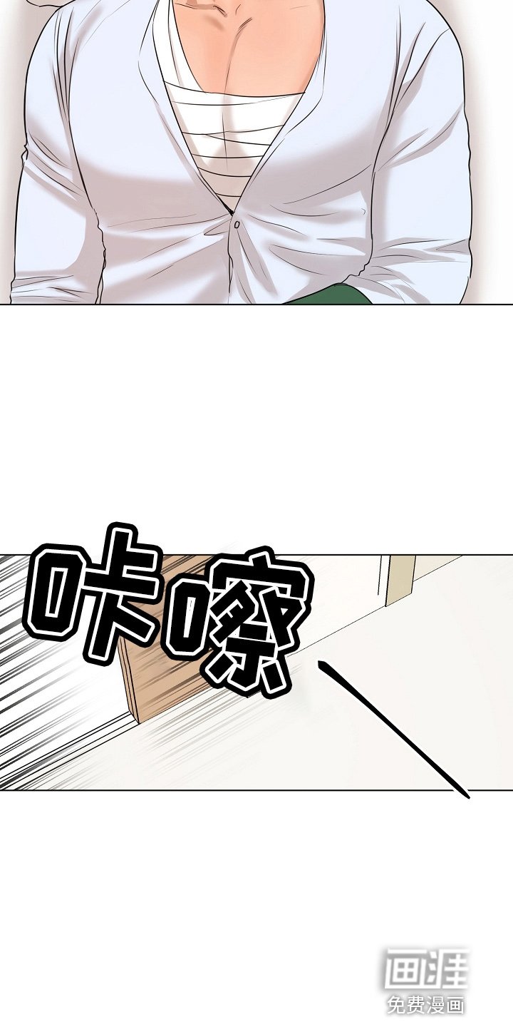 第123章：都莽撞