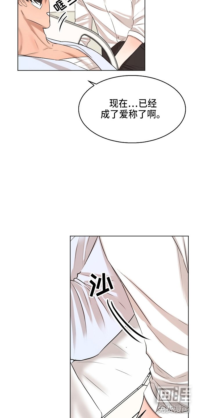 第123章：都莽撞