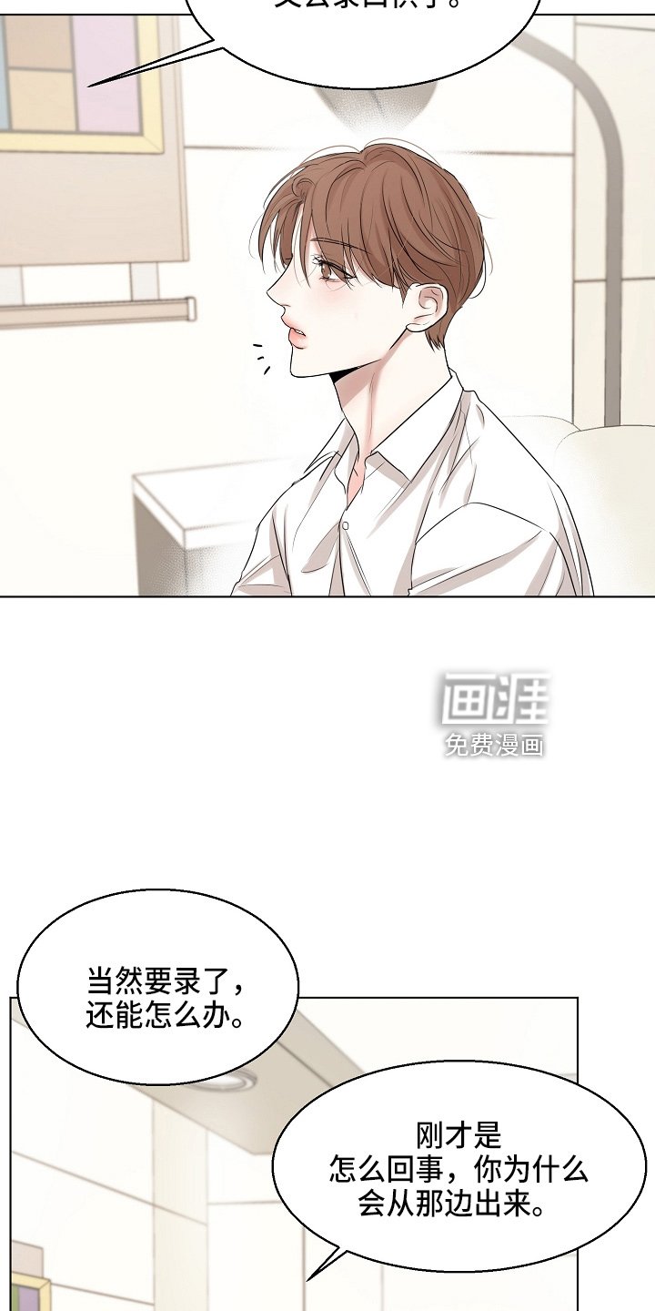 第124章：我喜欢你