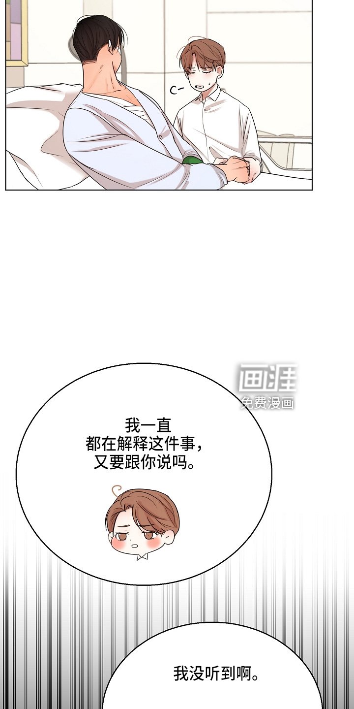 第124章：我喜欢你