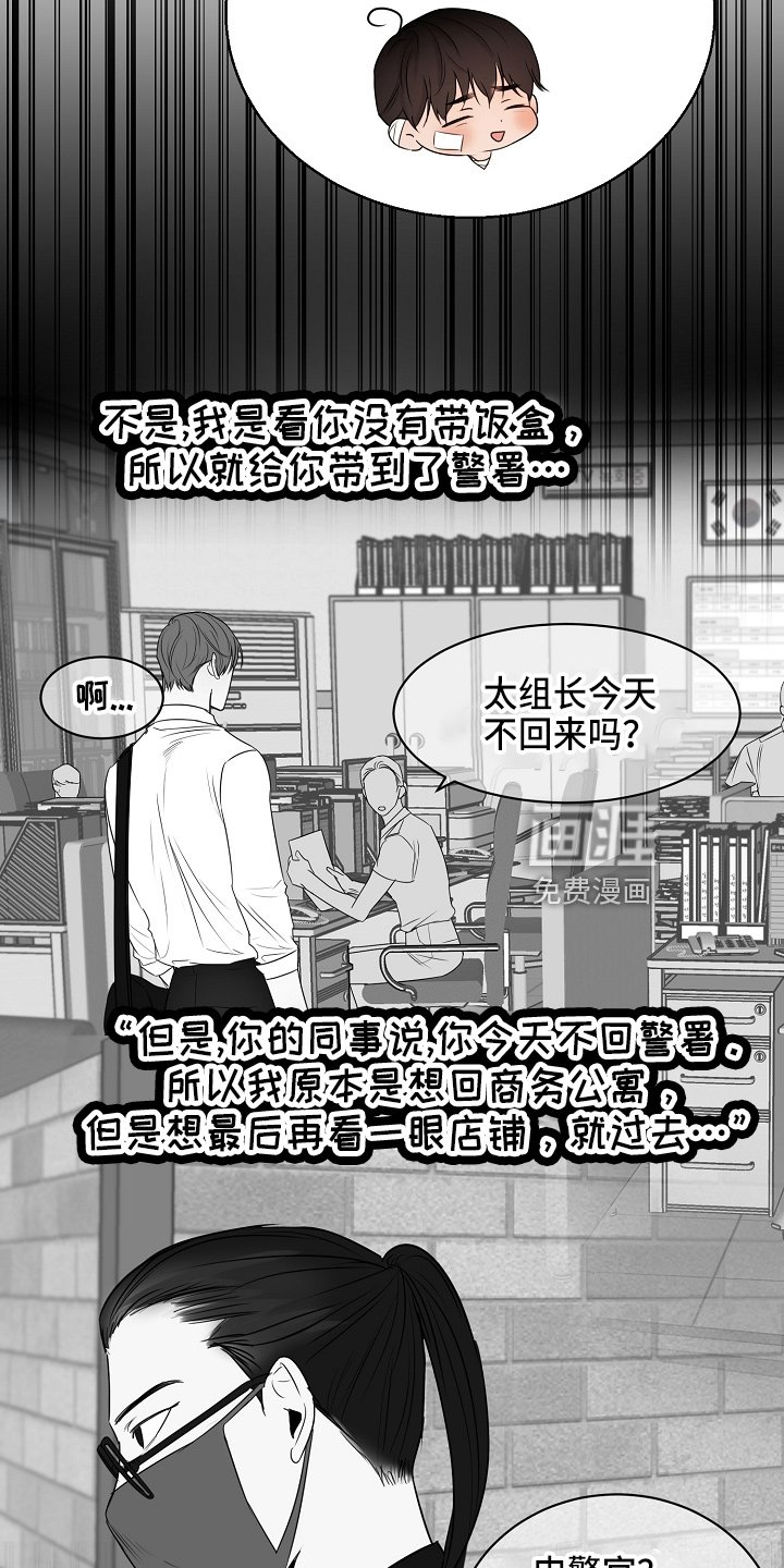 第124章：我喜欢你