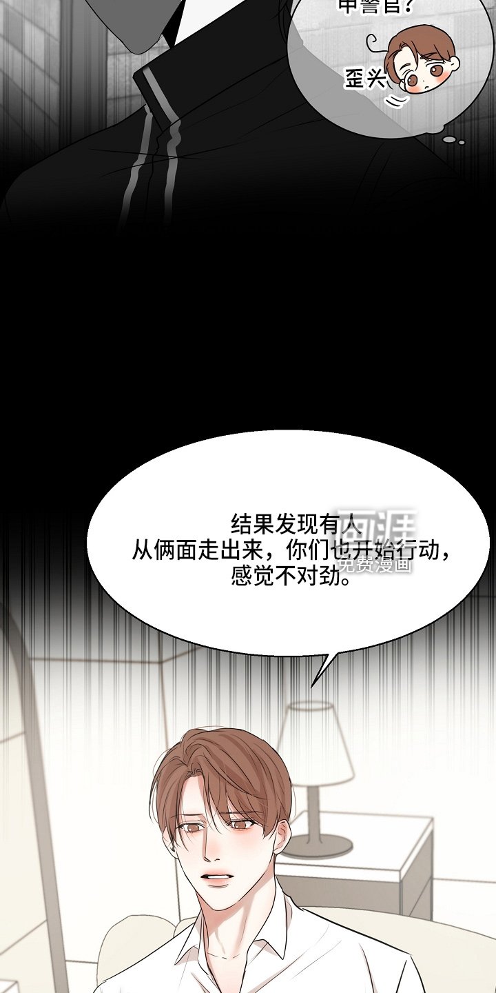 第124章：我喜欢你