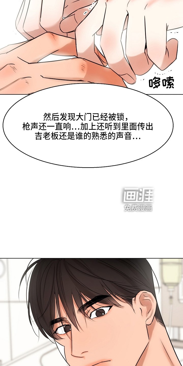 第124章：我喜欢你