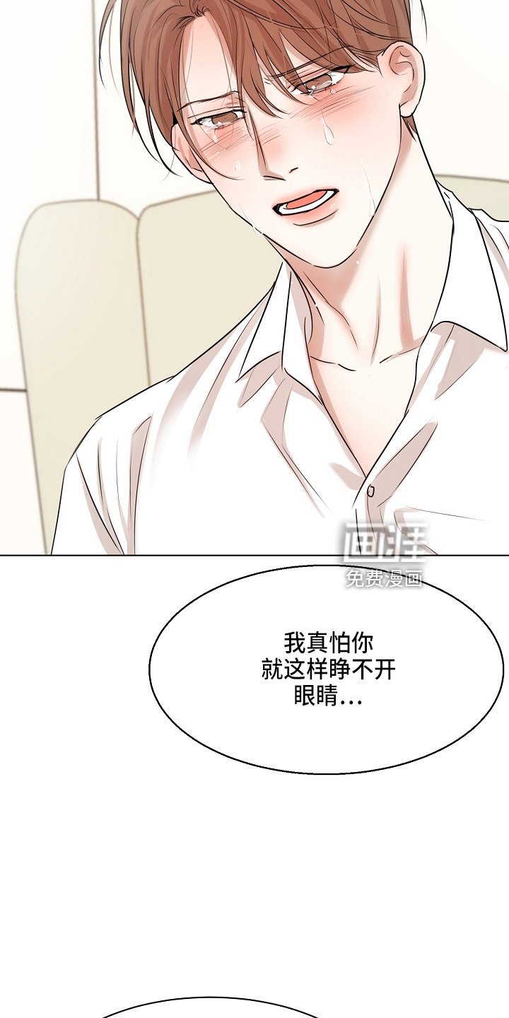 第124章：我喜欢你