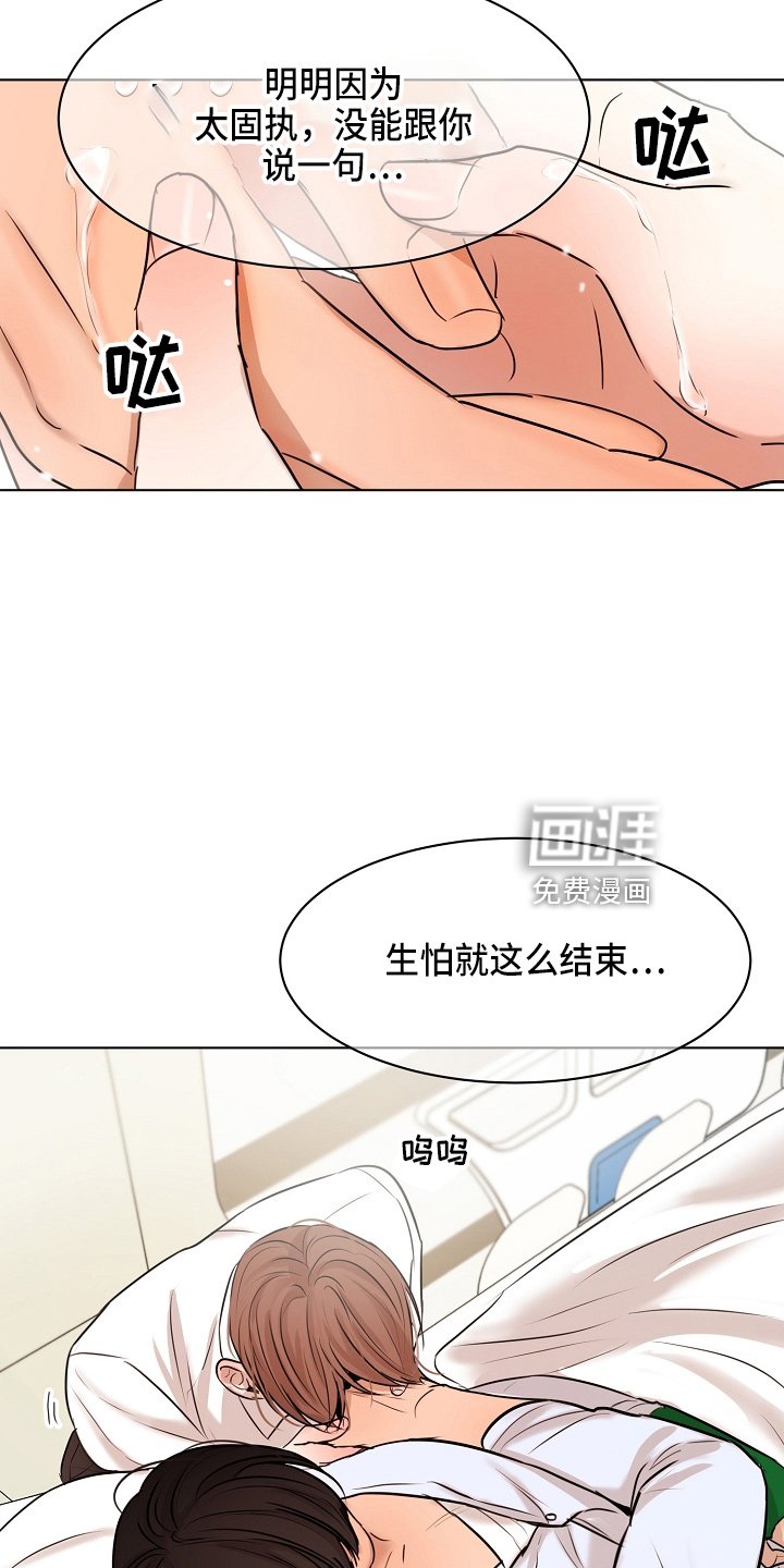第124章：我喜欢你