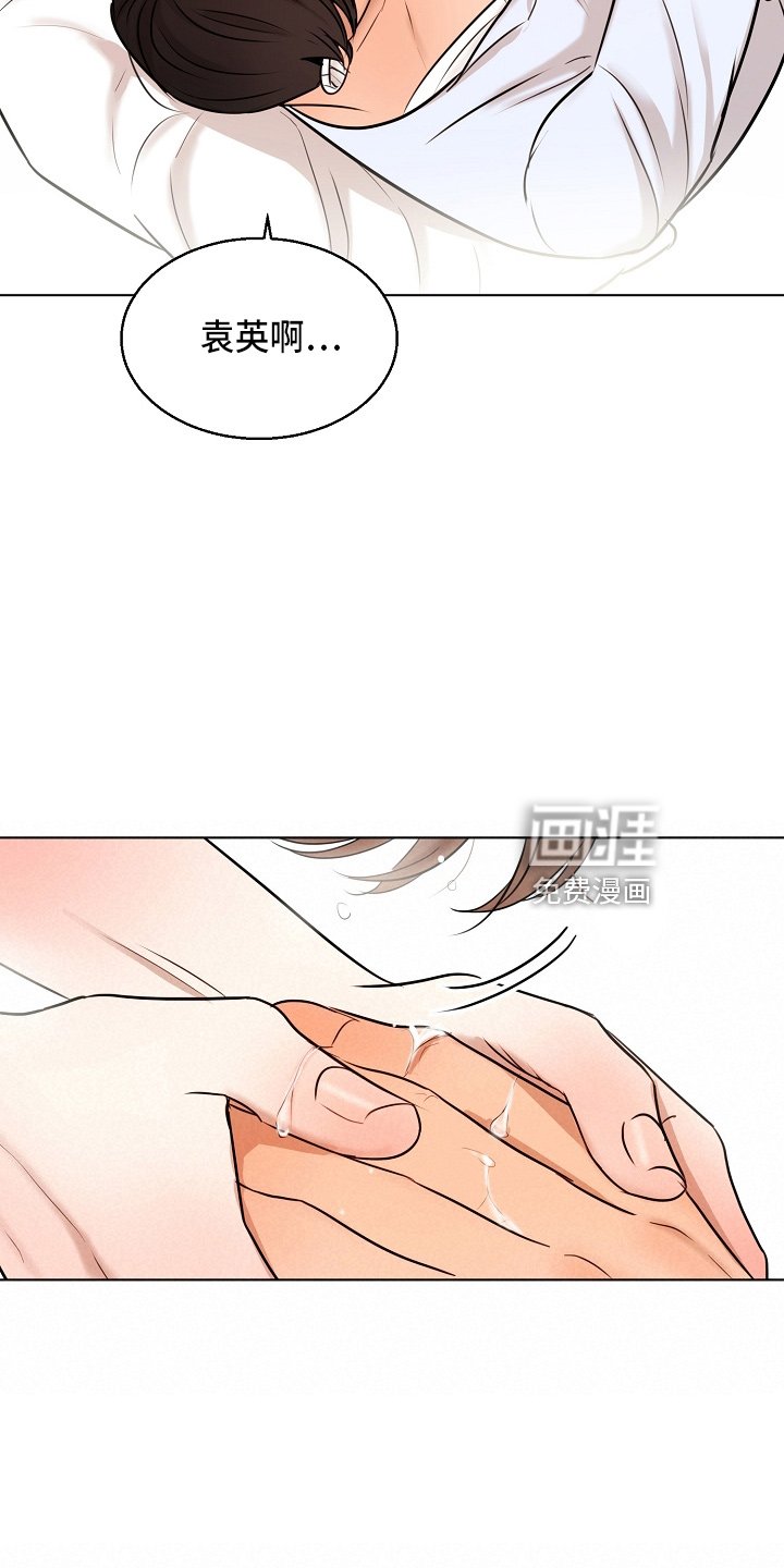 第124章：我喜欢你
