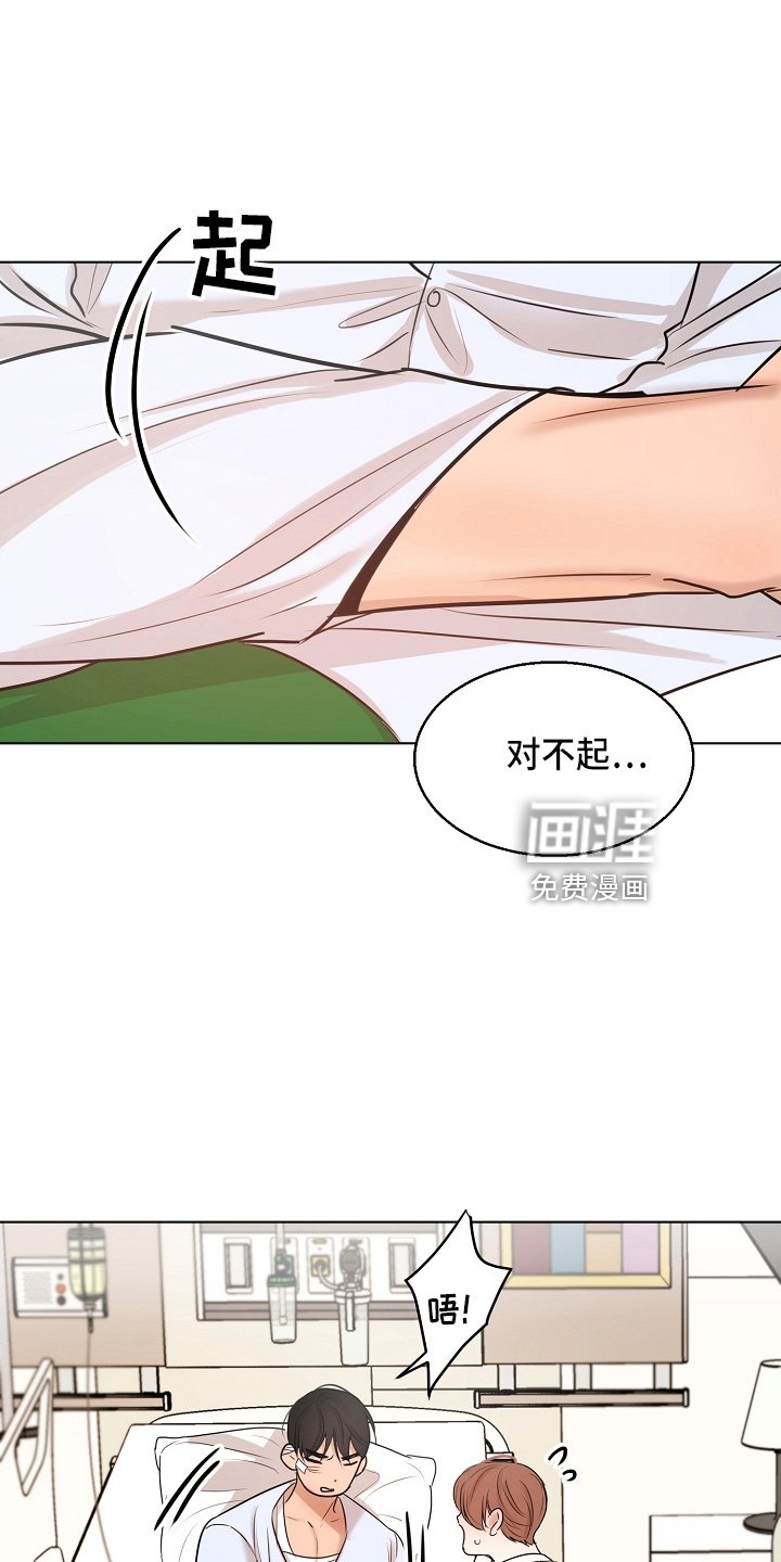 第124章：我喜欢你