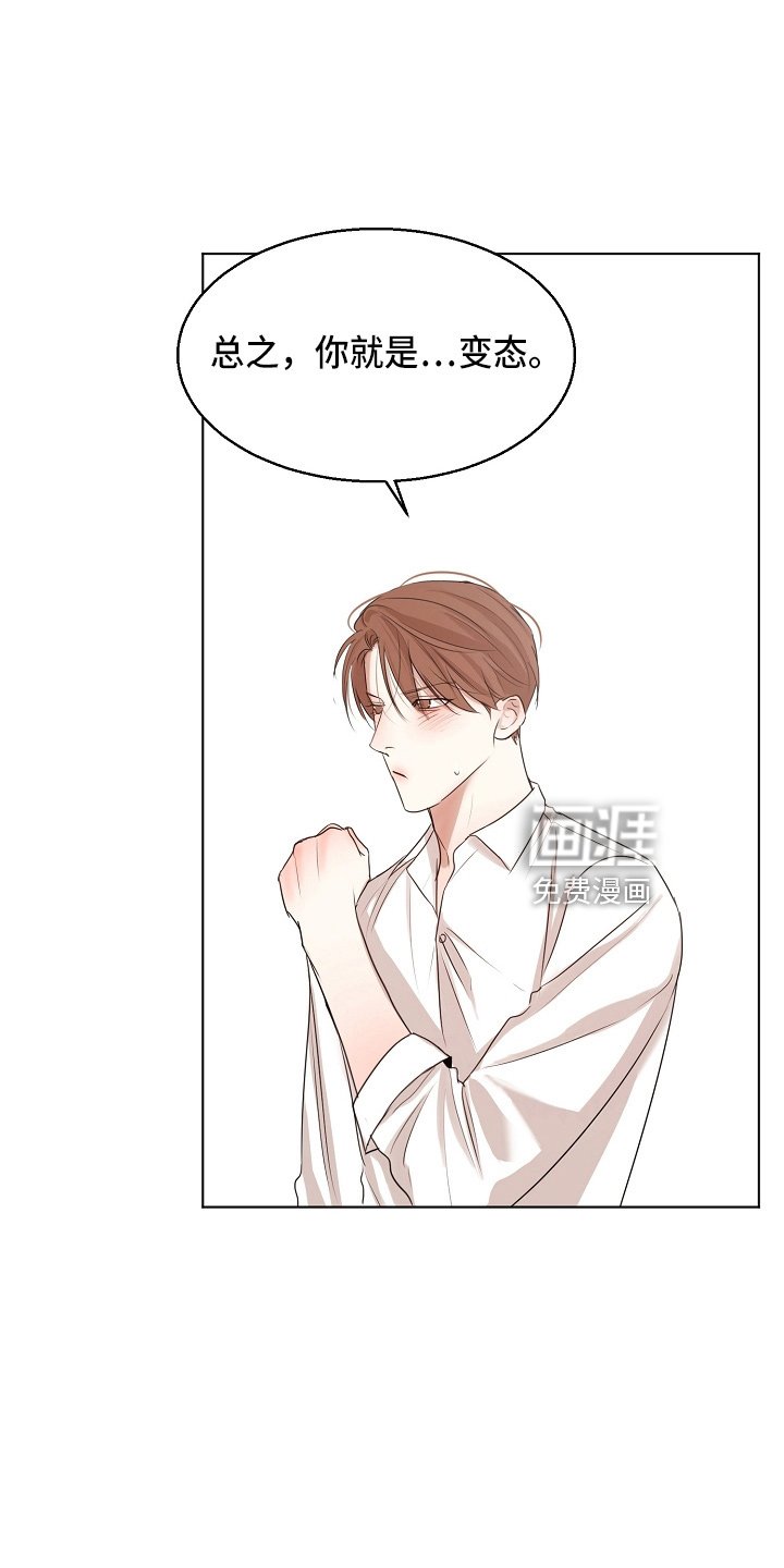 第124章：我喜欢你