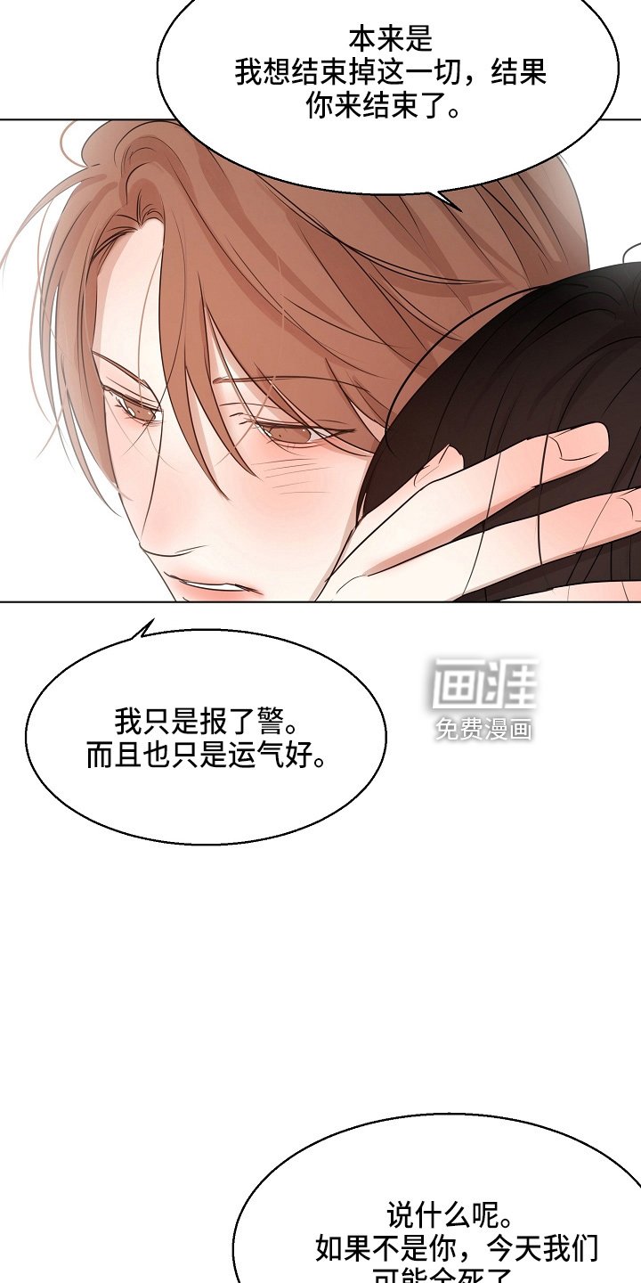 第124章：我喜欢你
