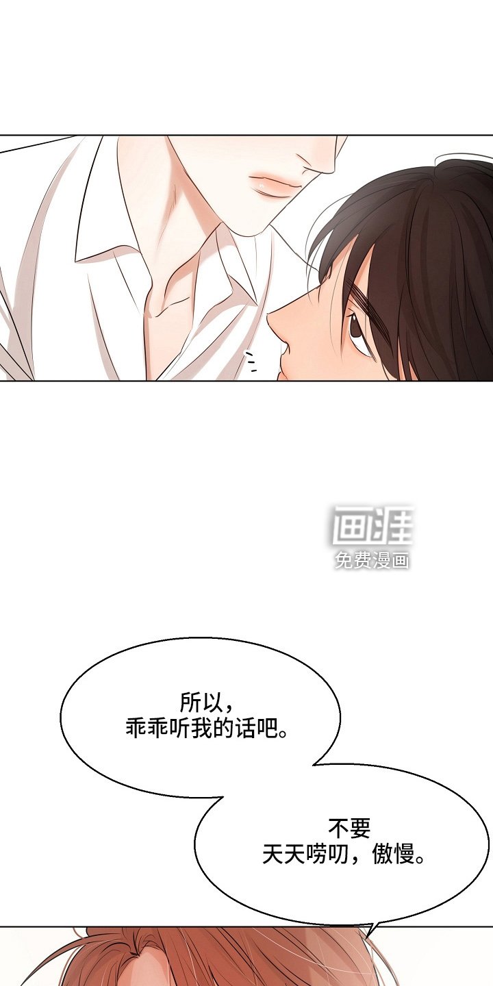 第125章：撞见