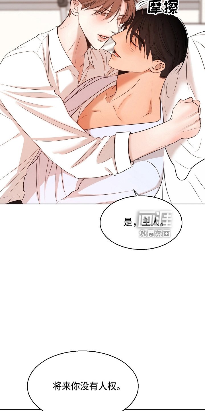 第125章：撞见
