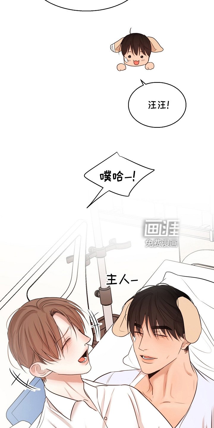 第125章：撞见