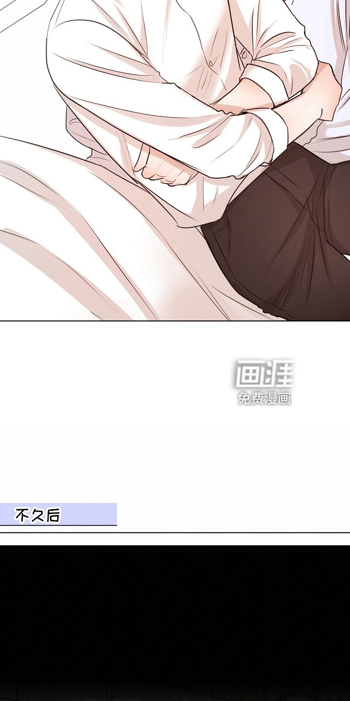 第125章：撞见