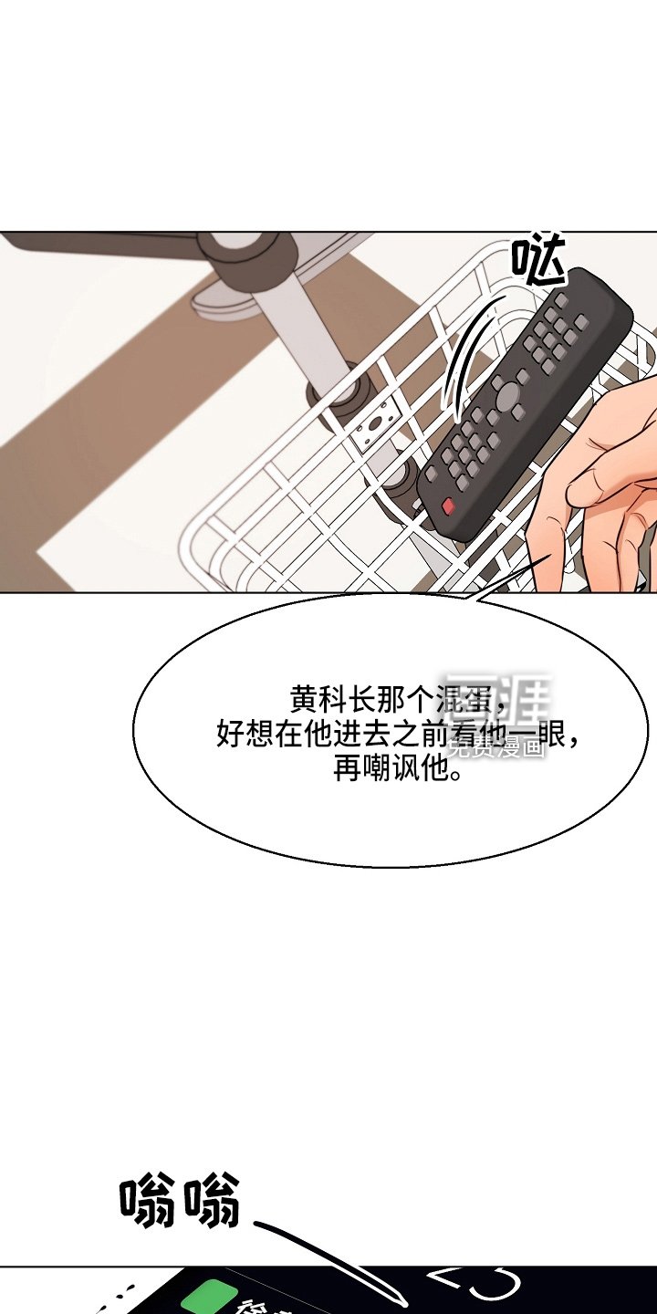 第125章：撞见
