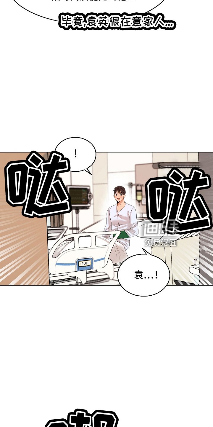 第125章：撞见