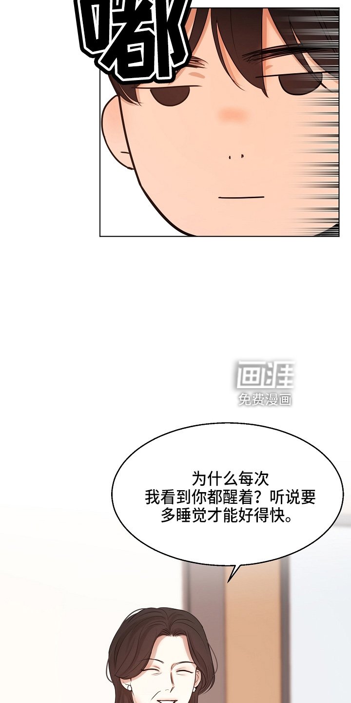 第125章：撞见