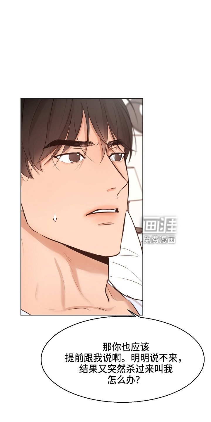 第125章：撞见