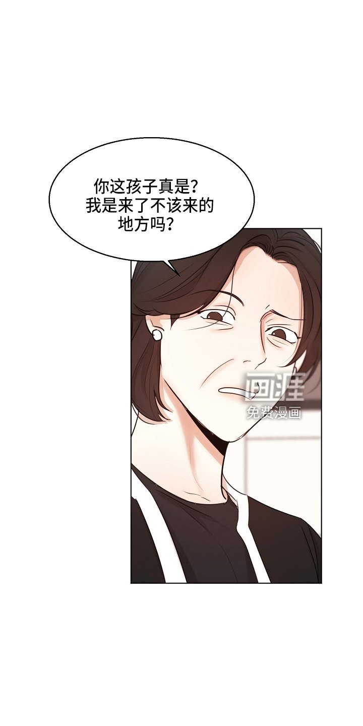 第125章：撞见