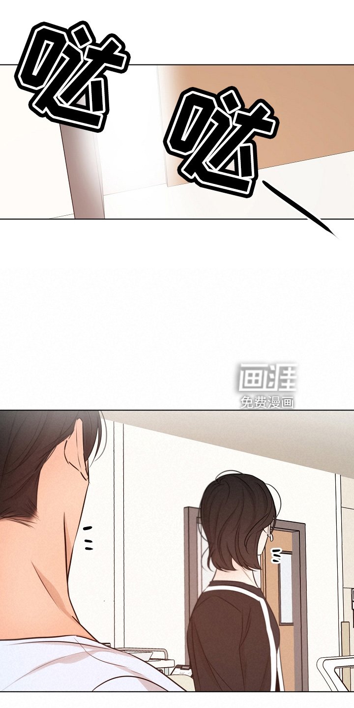 第125章：撞见