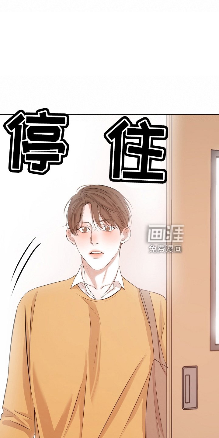 第125章：撞见