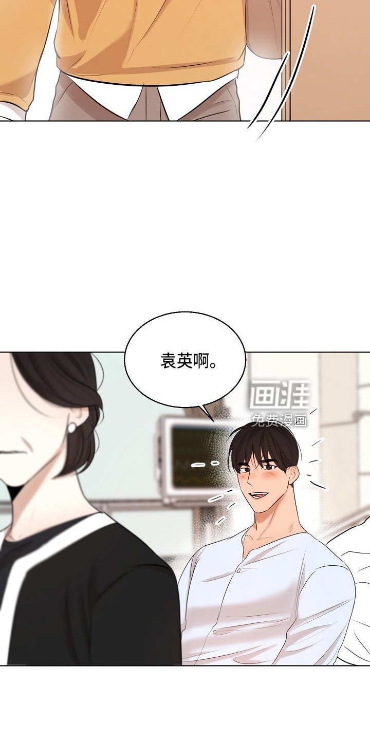 第125章：撞见