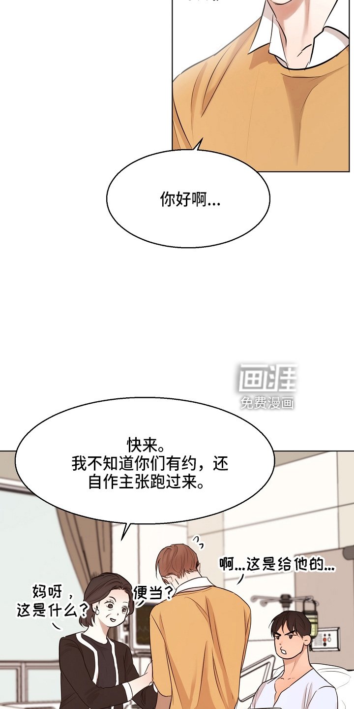 第125章：撞见