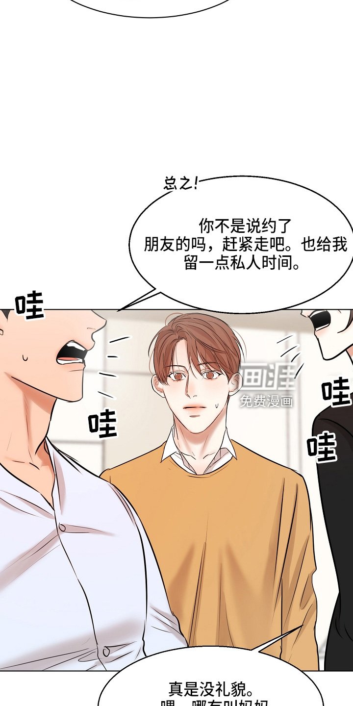 第125章：撞见