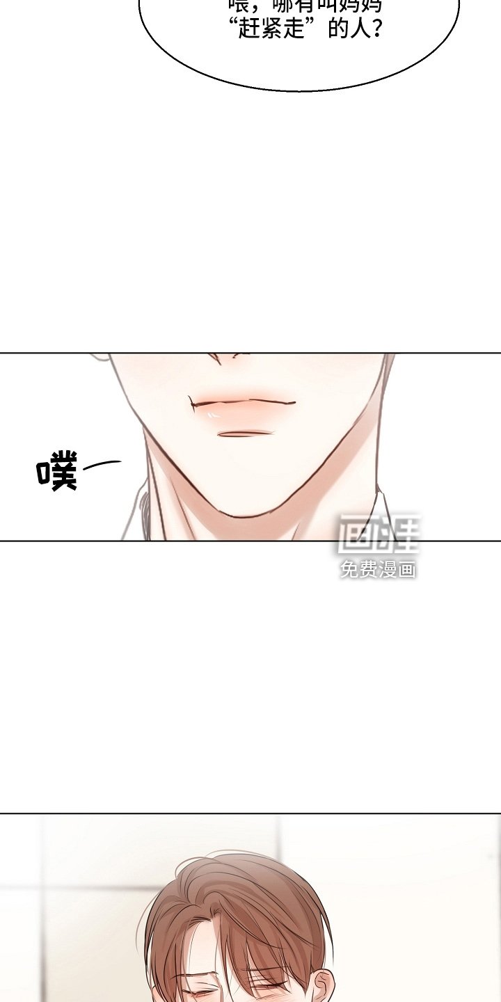 第125章：撞见