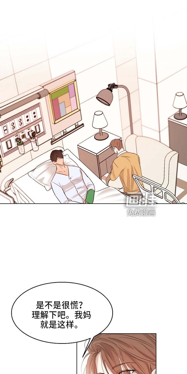 第126章：要疯了