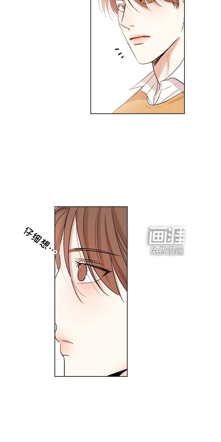 第126章：要疯了