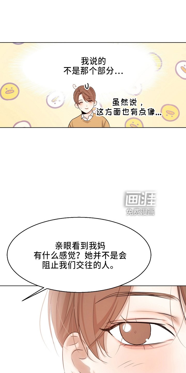 第126章：要疯了