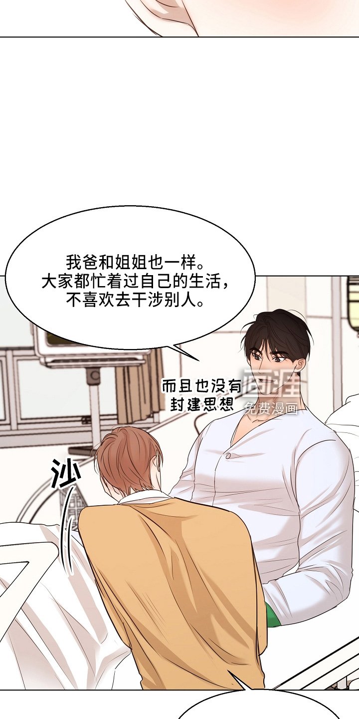 第126章：要疯了