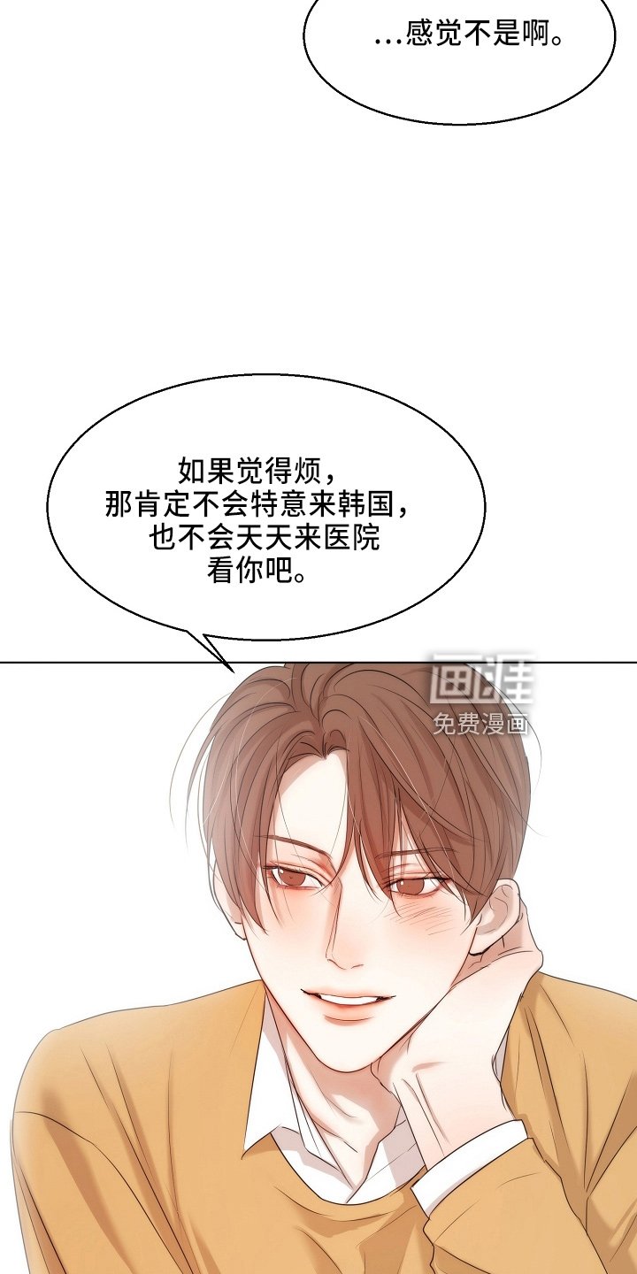 第126章：要疯了