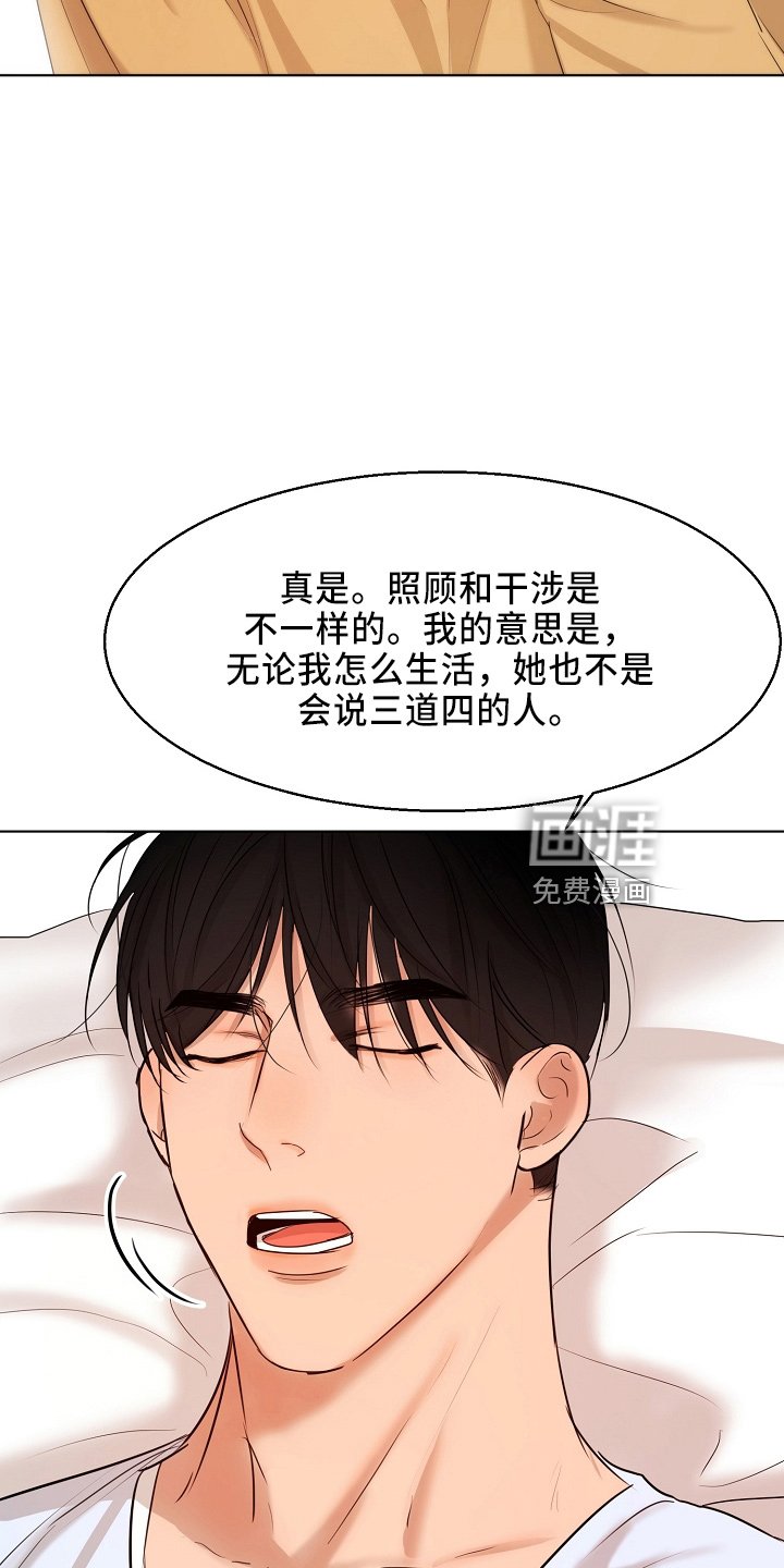 第126章：要疯了
