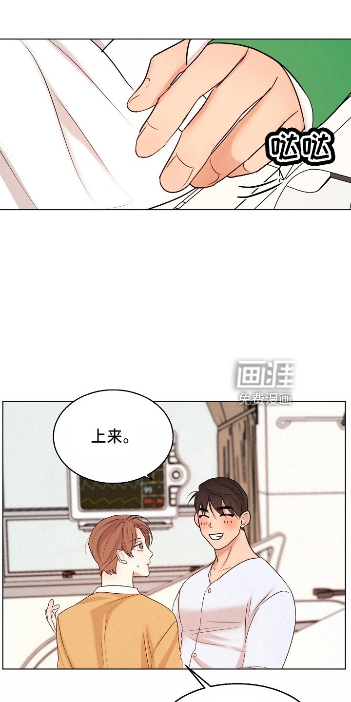 第126章：要疯了