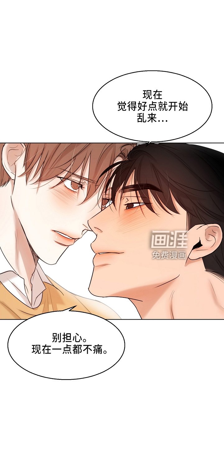 第126章：要疯了