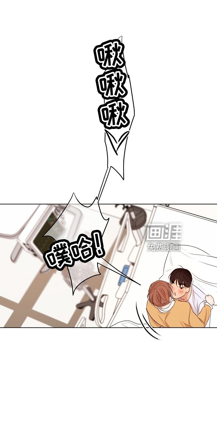 第126章：要疯了