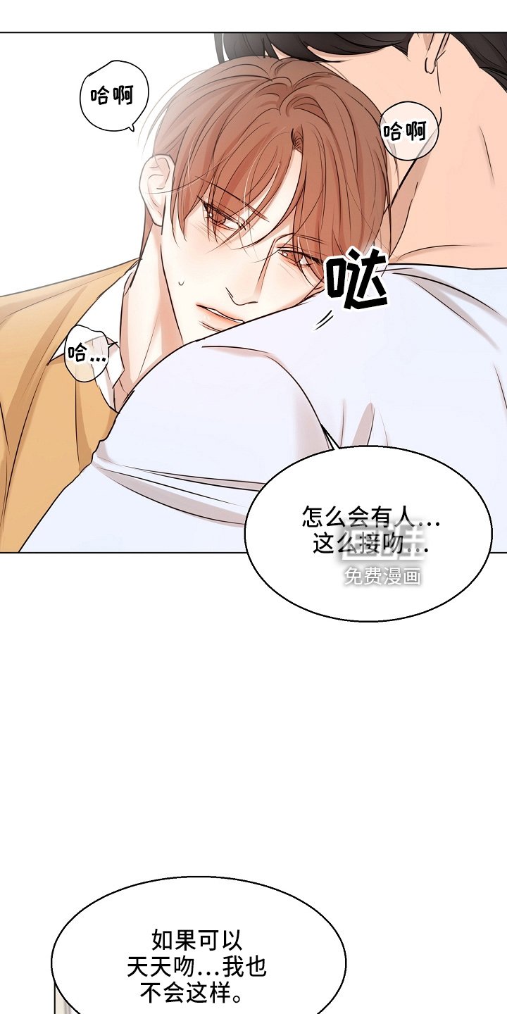 第126章：要疯了